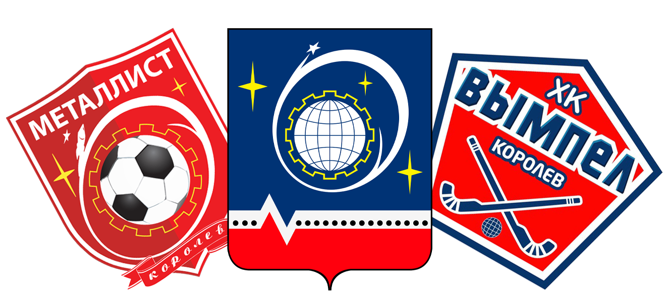 Вымпел | Металлист